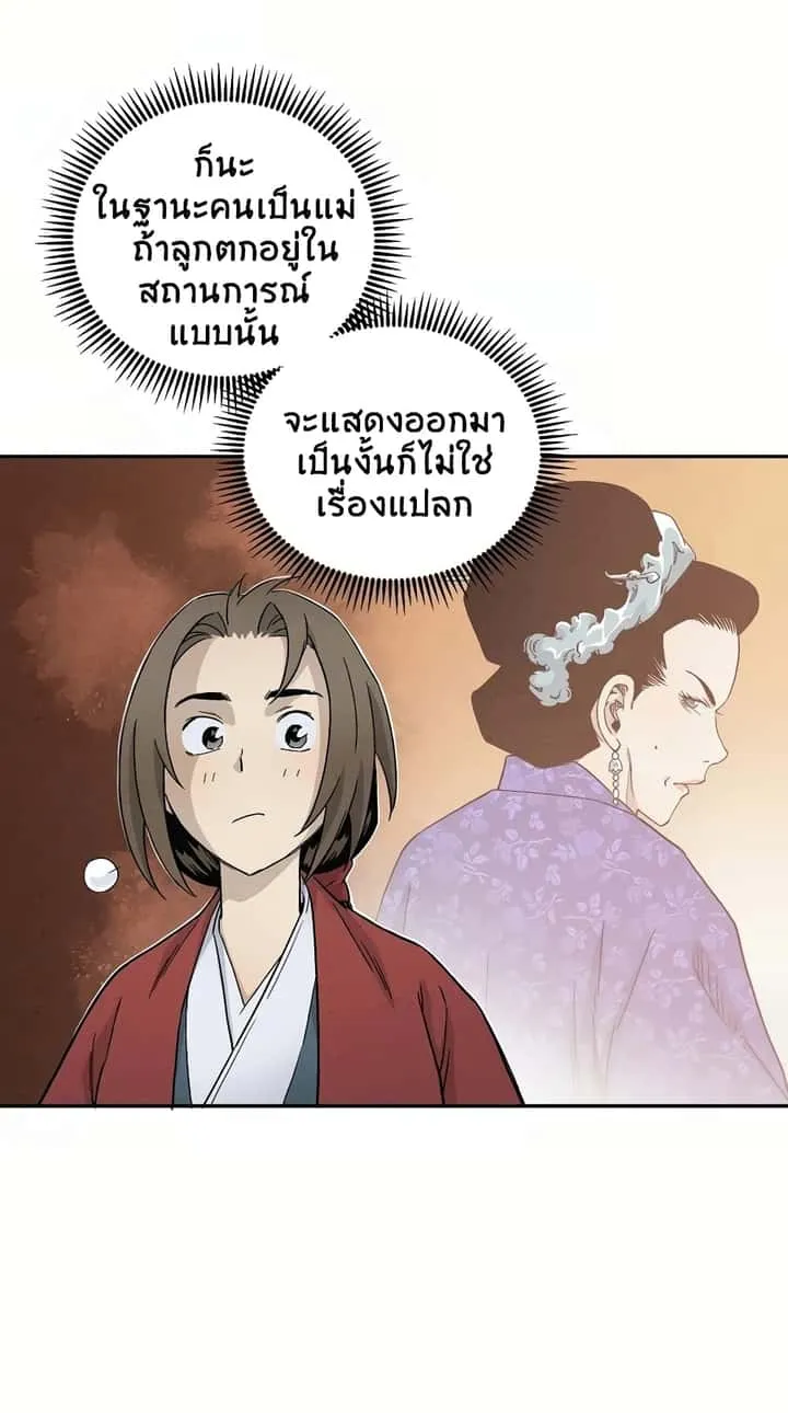 หน้า 66
