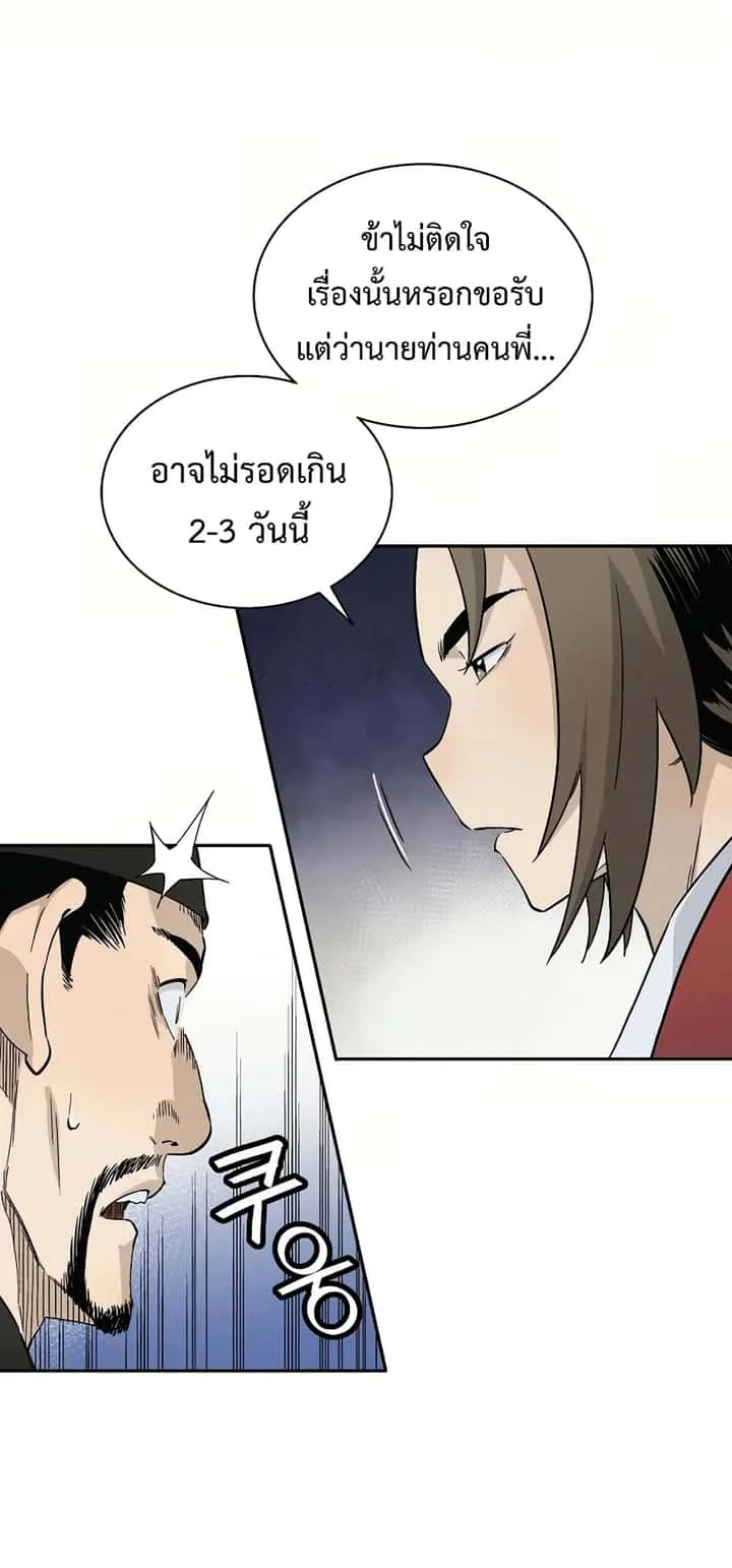 หน้า 67