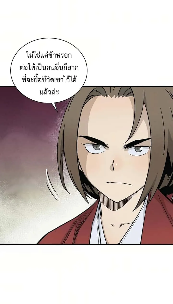หน้า 69