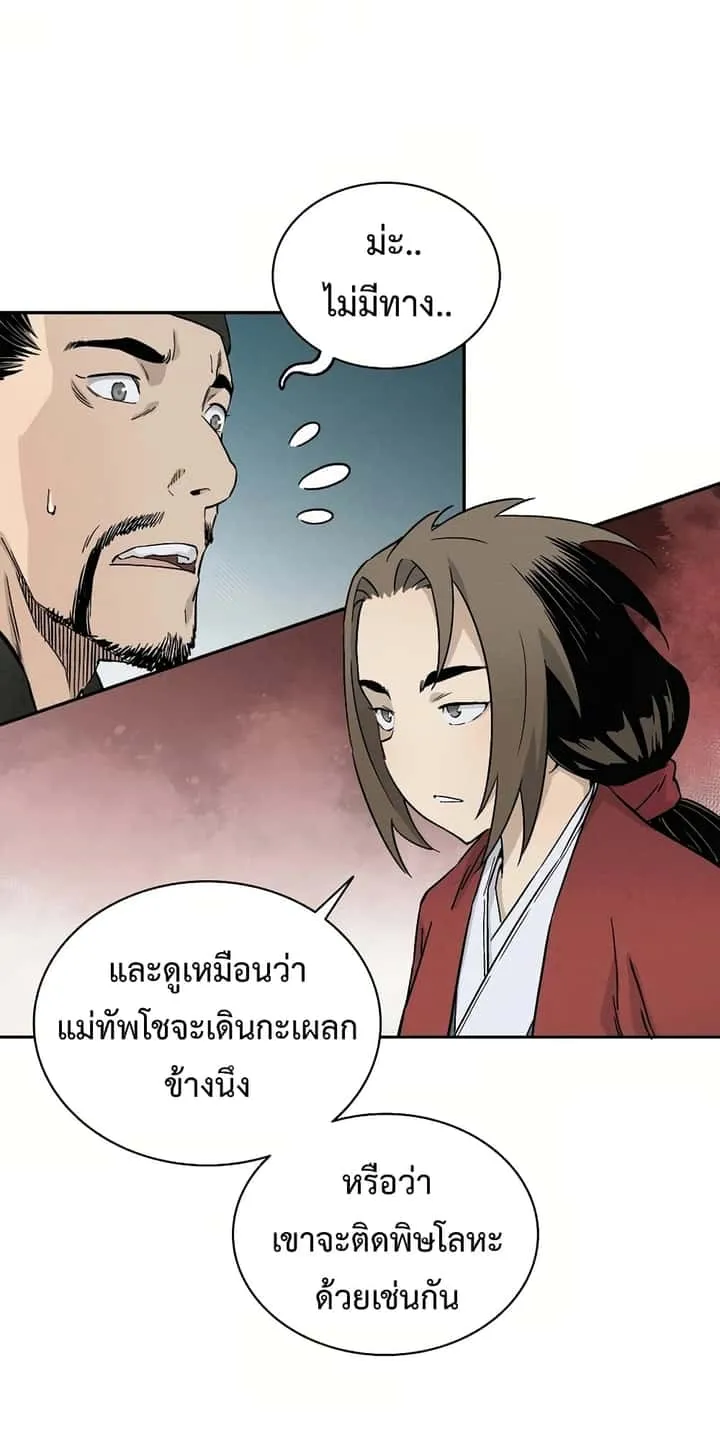 หน้า 70