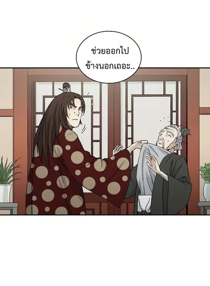 หน้า 26
