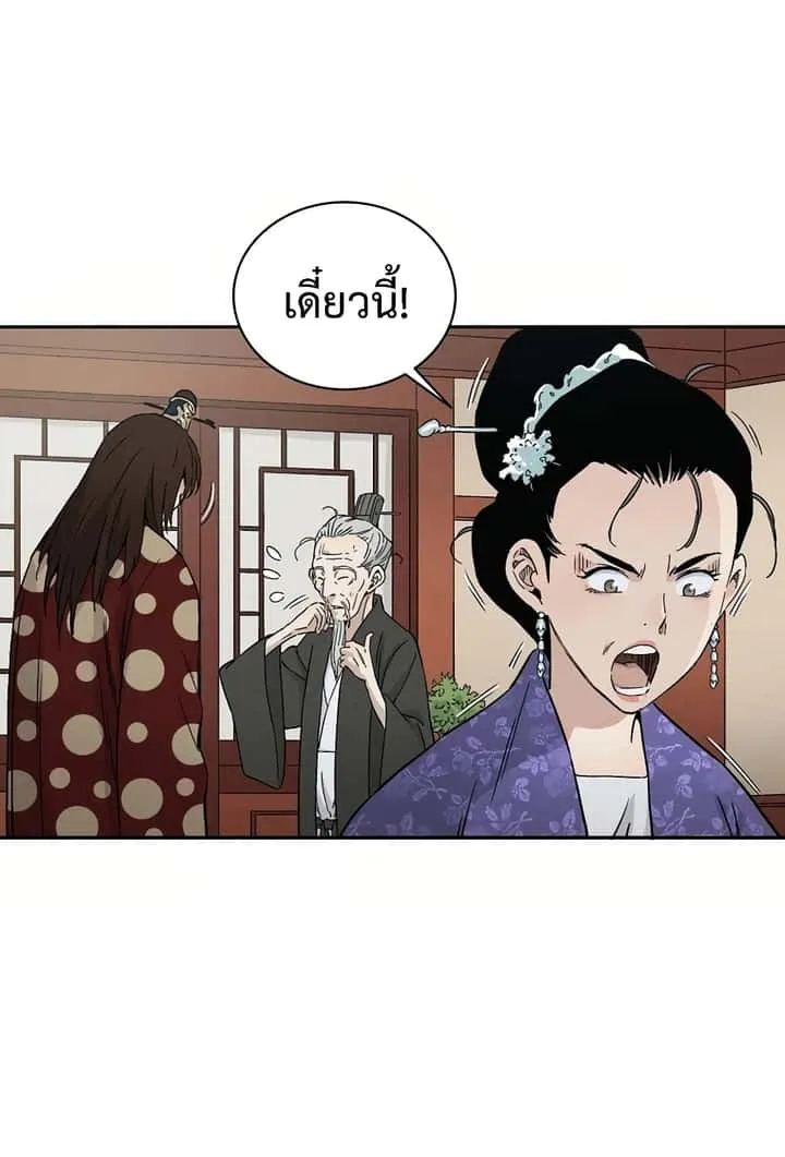 หน้า 28