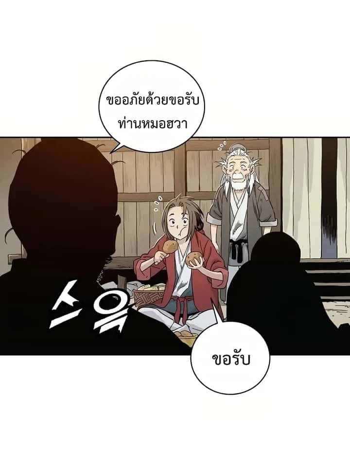 หน้า 39