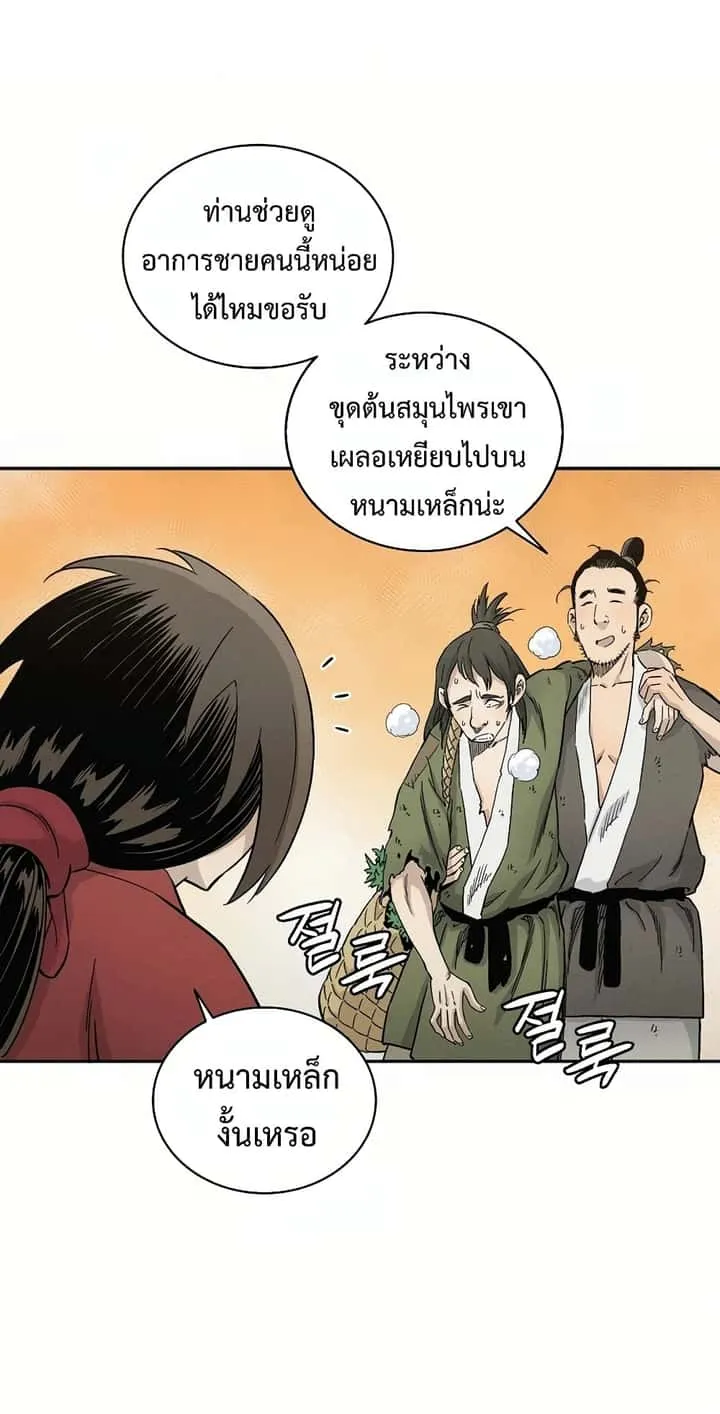 หน้า 40