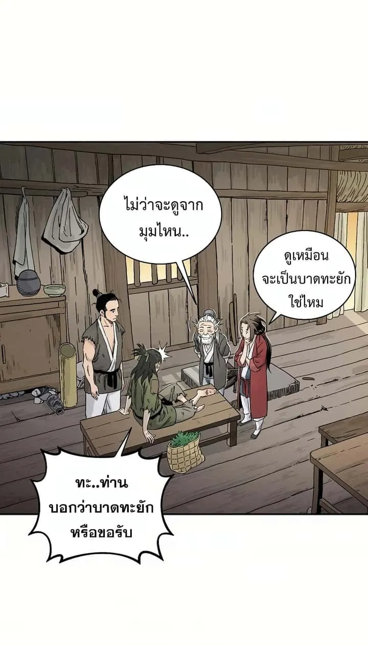 หน้า 42