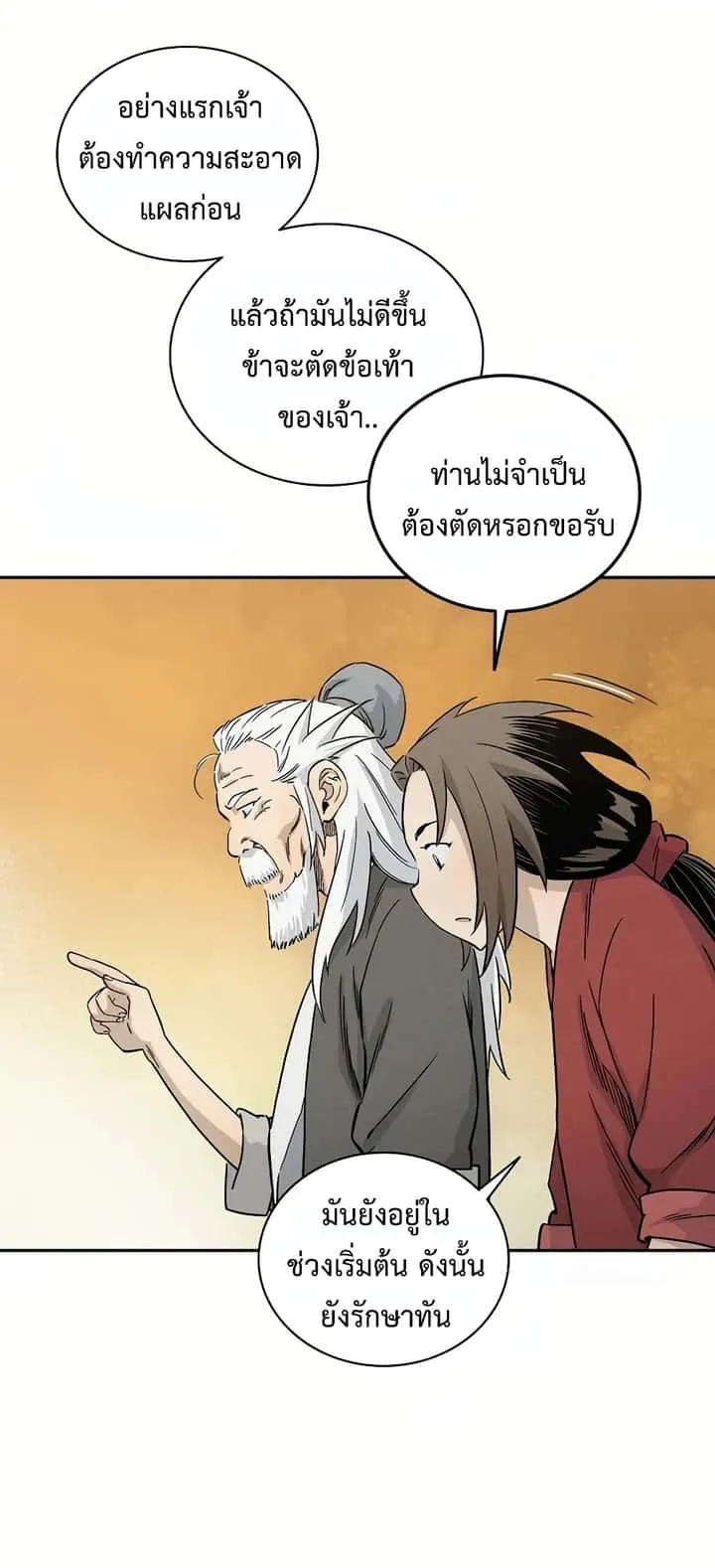 หน้า 44