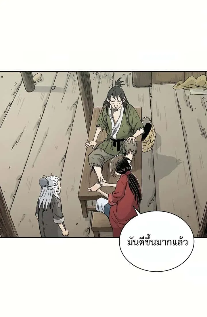 หน้า 49