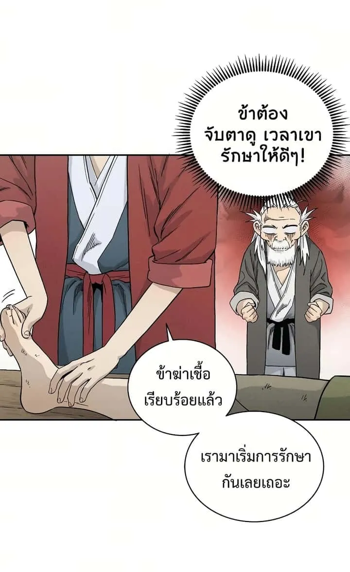 หน้า 52