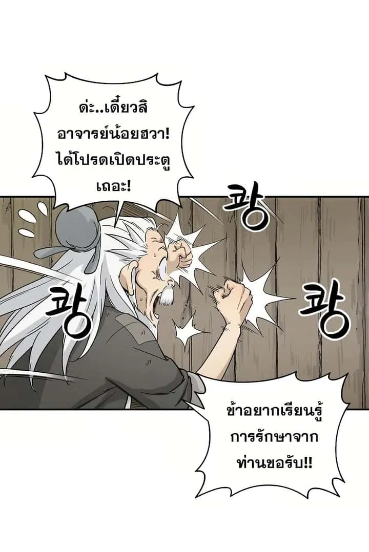 หน้า 55