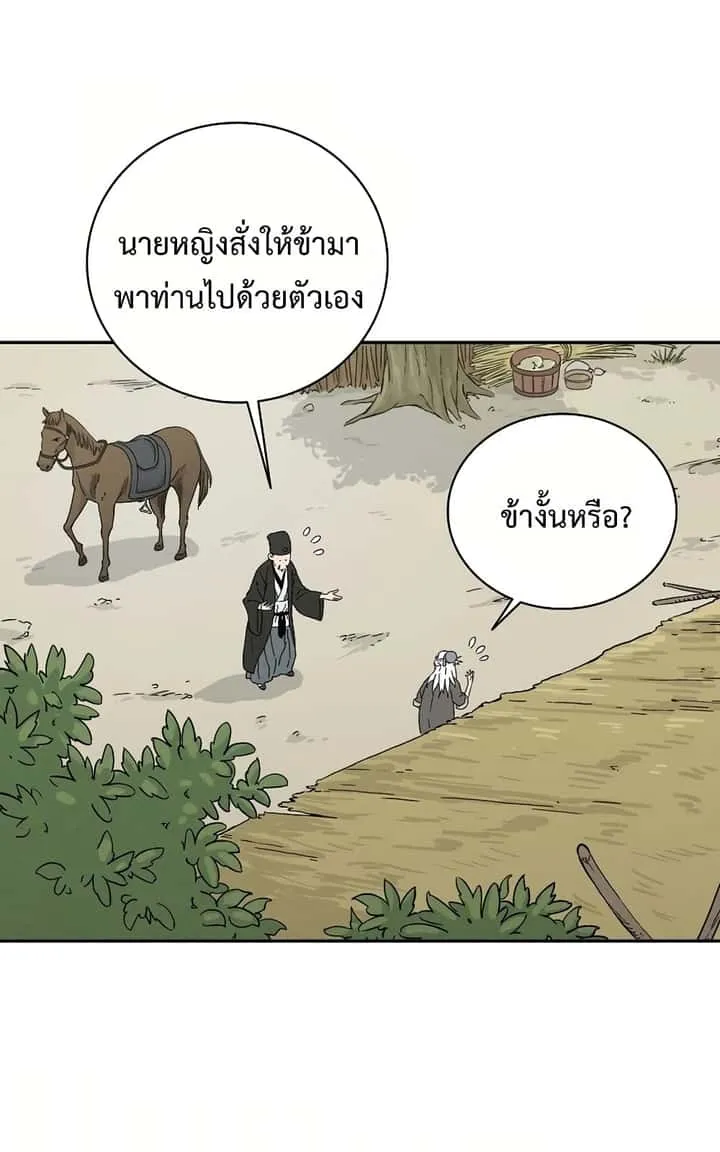 หน้า 60