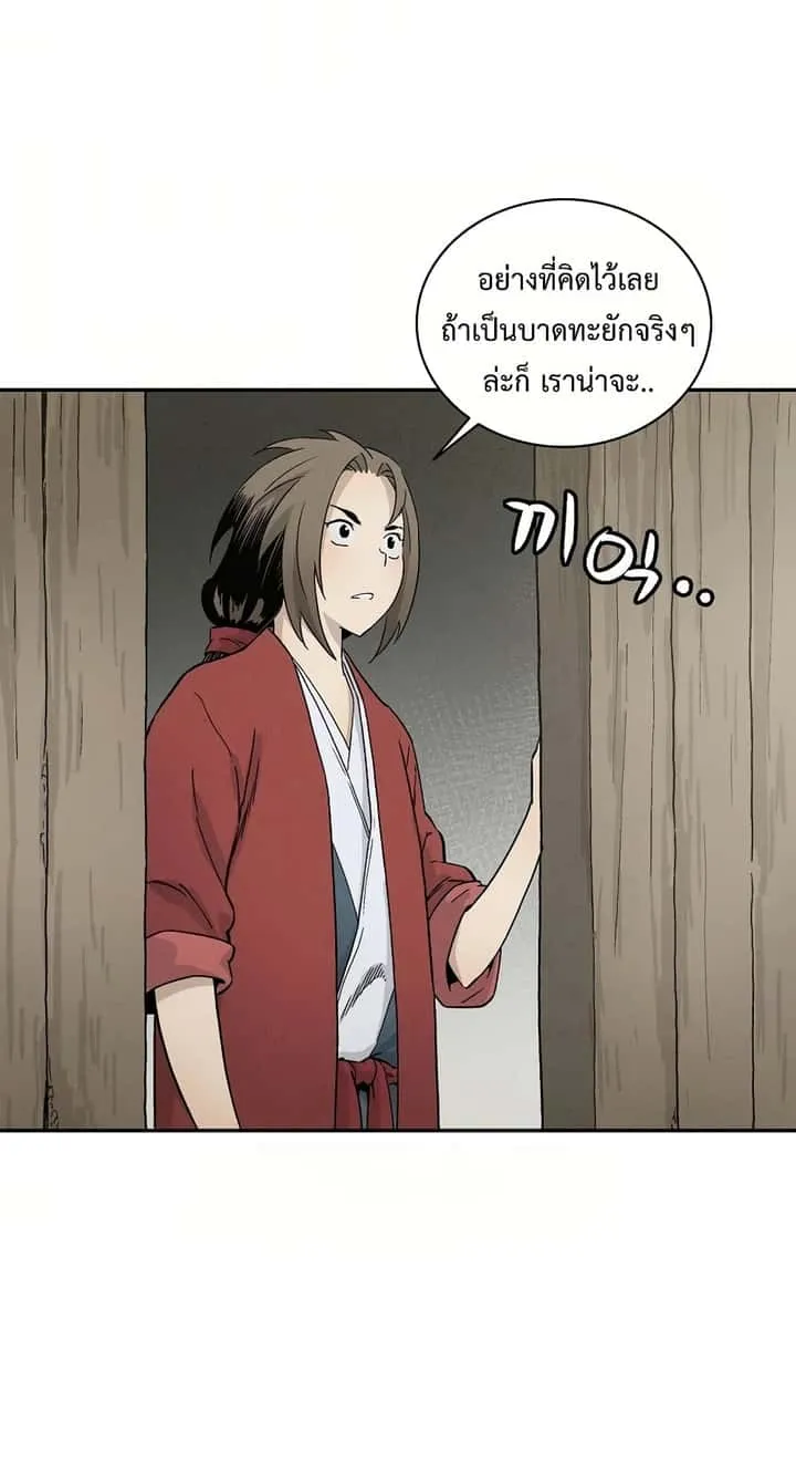 หน้า 62