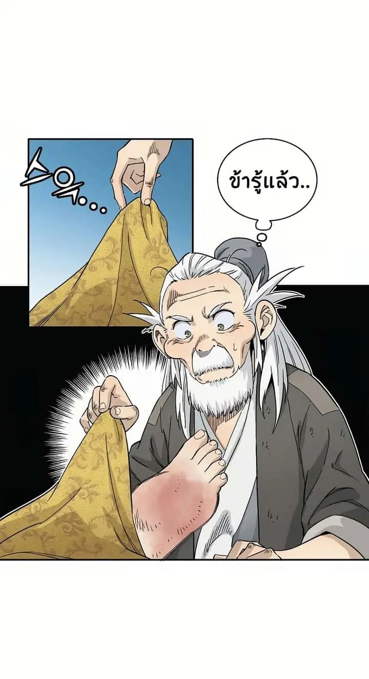 หน้า 65
