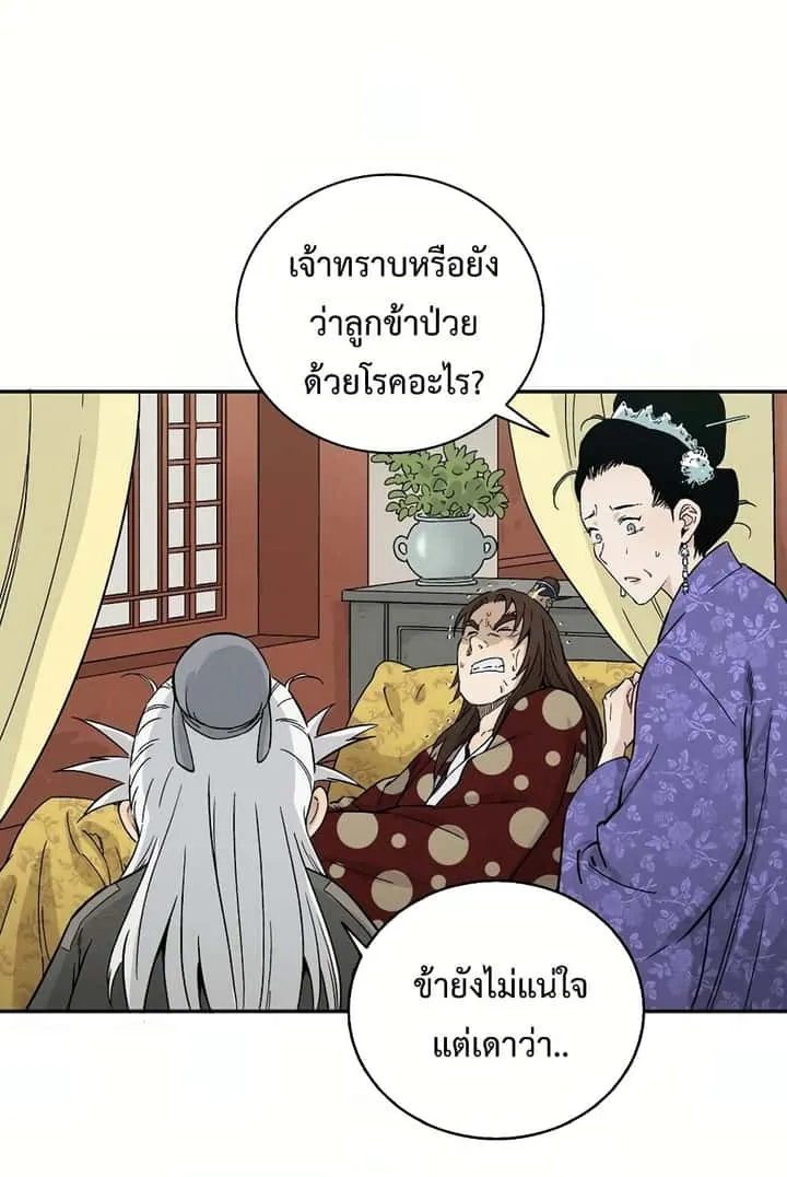 หน้า 66