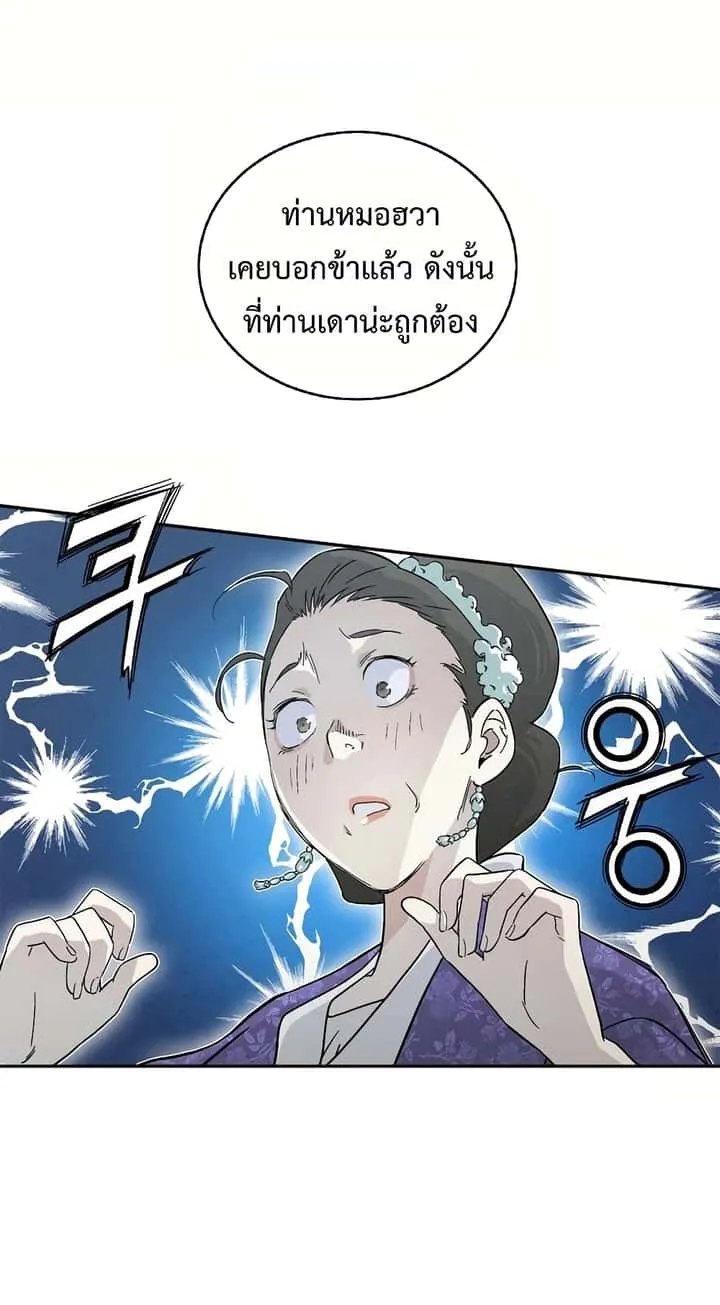 หน้า 68