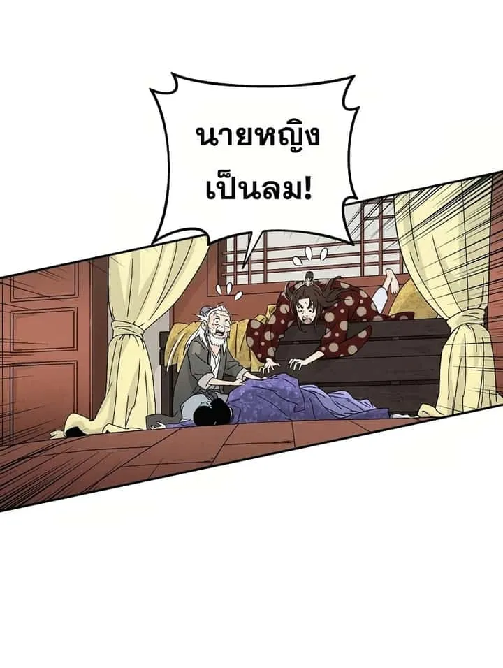 หน้า 71