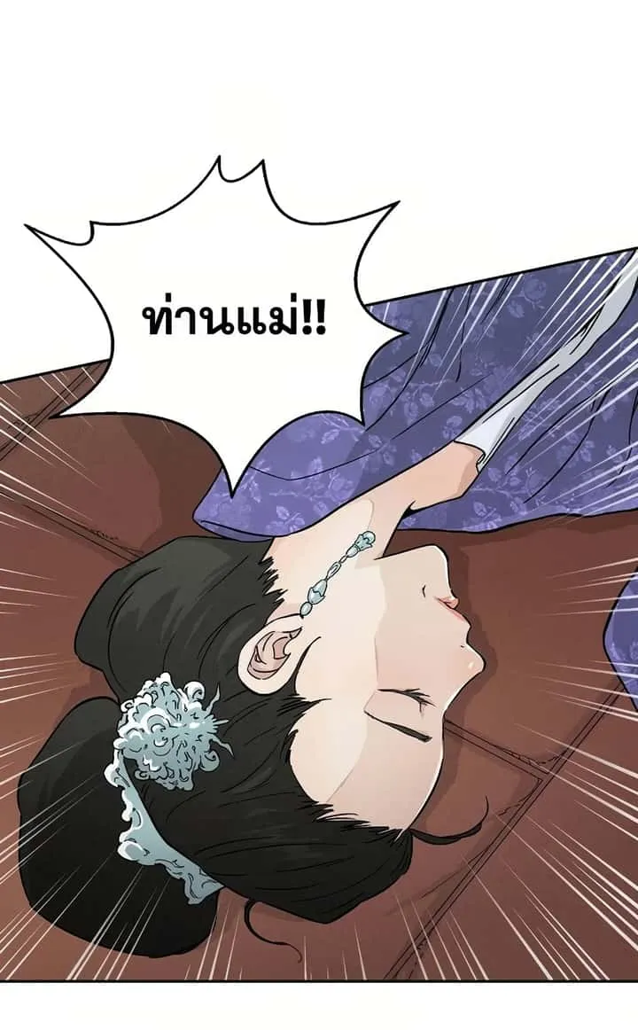 หน้า 72