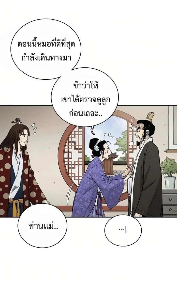หน้า 32