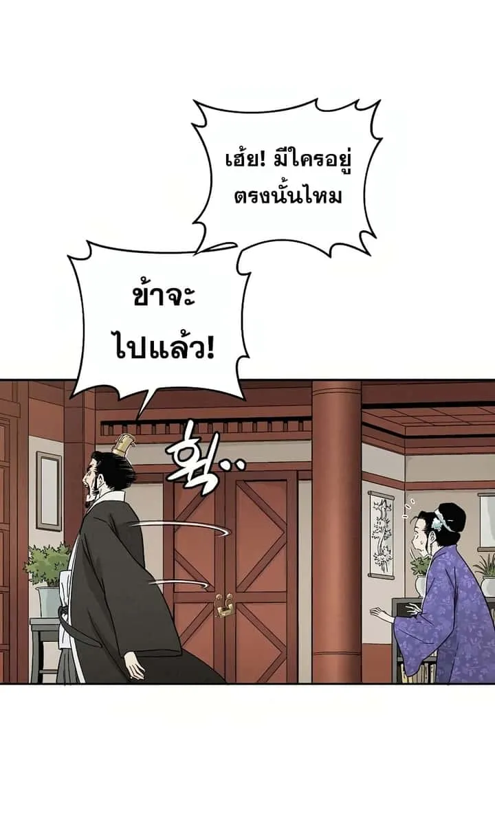 หน้า 39
