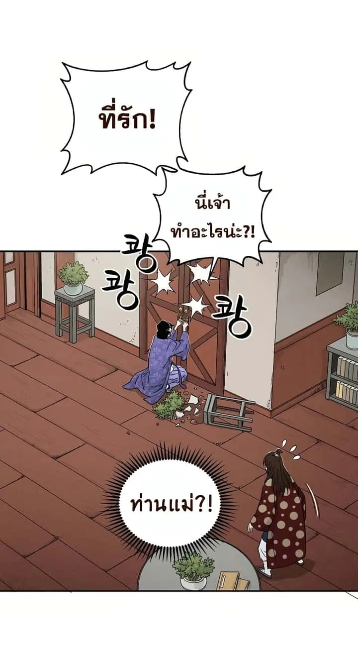 หน้า 48