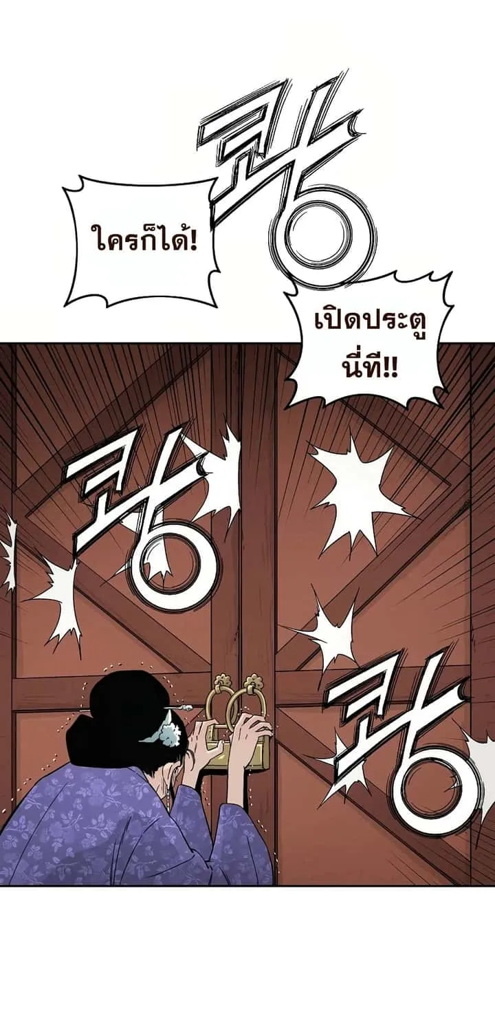 หน้า 49