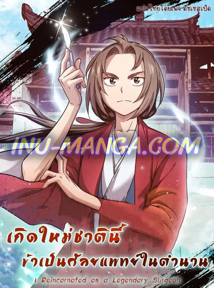 หน้า 1