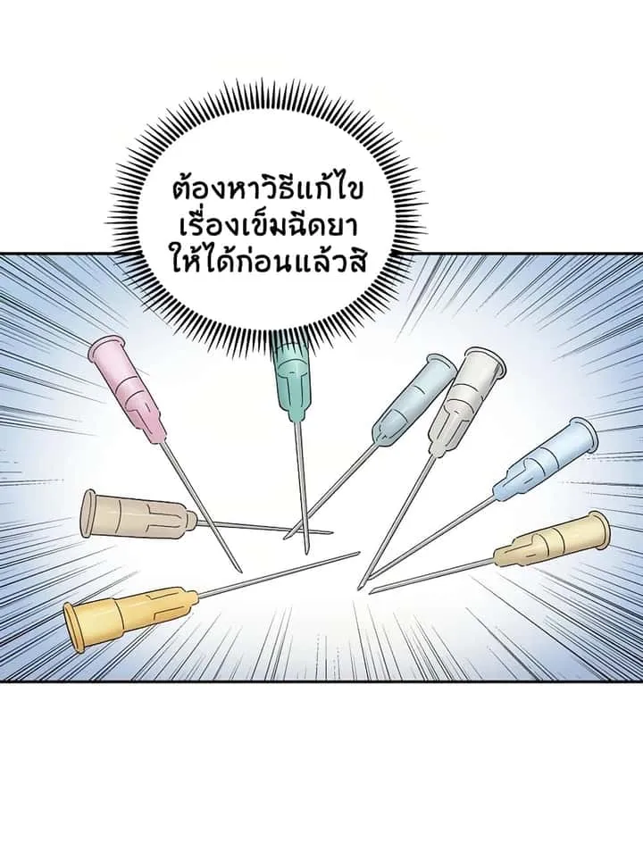 หน้า 31