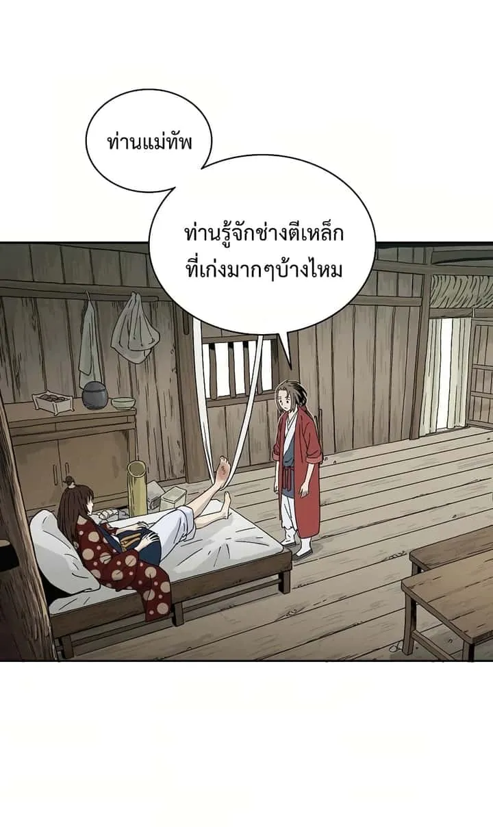 หน้า 32
