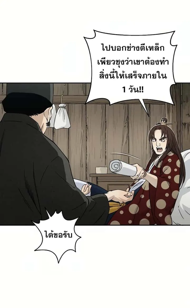 หน้า 39