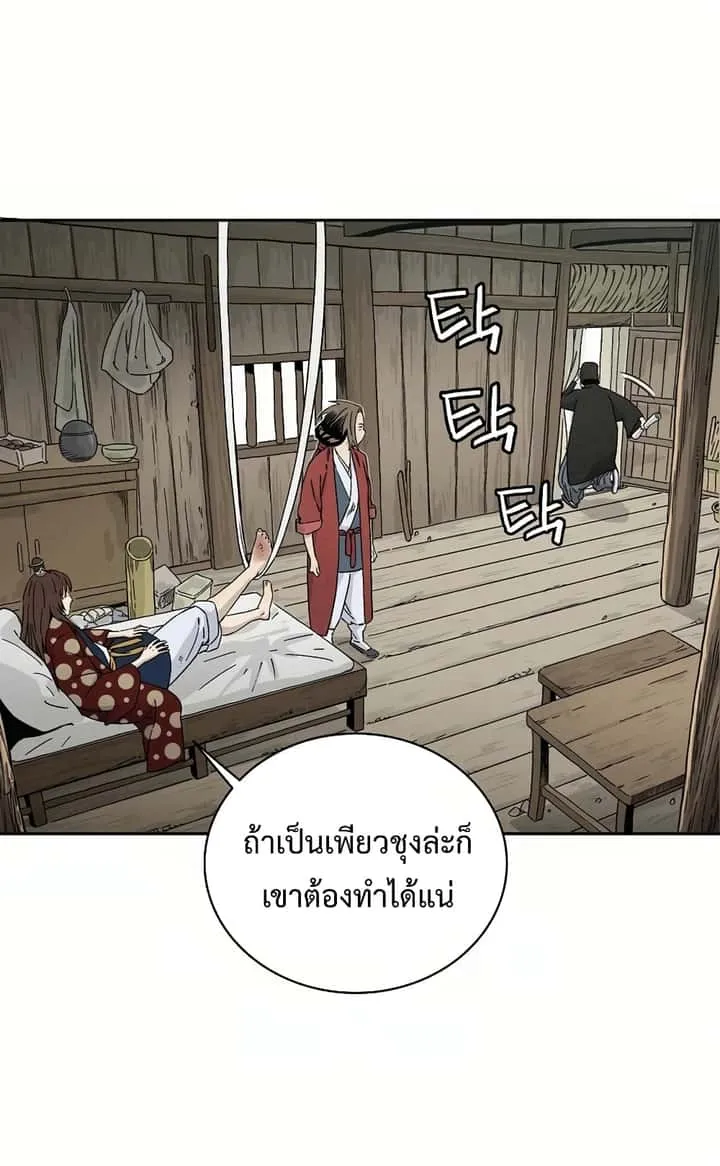 หน้า 40