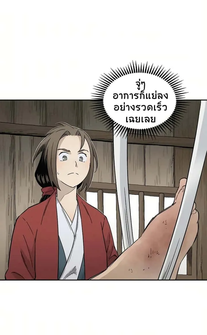 หน้า 50