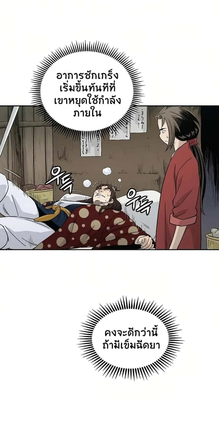 หน้า 51