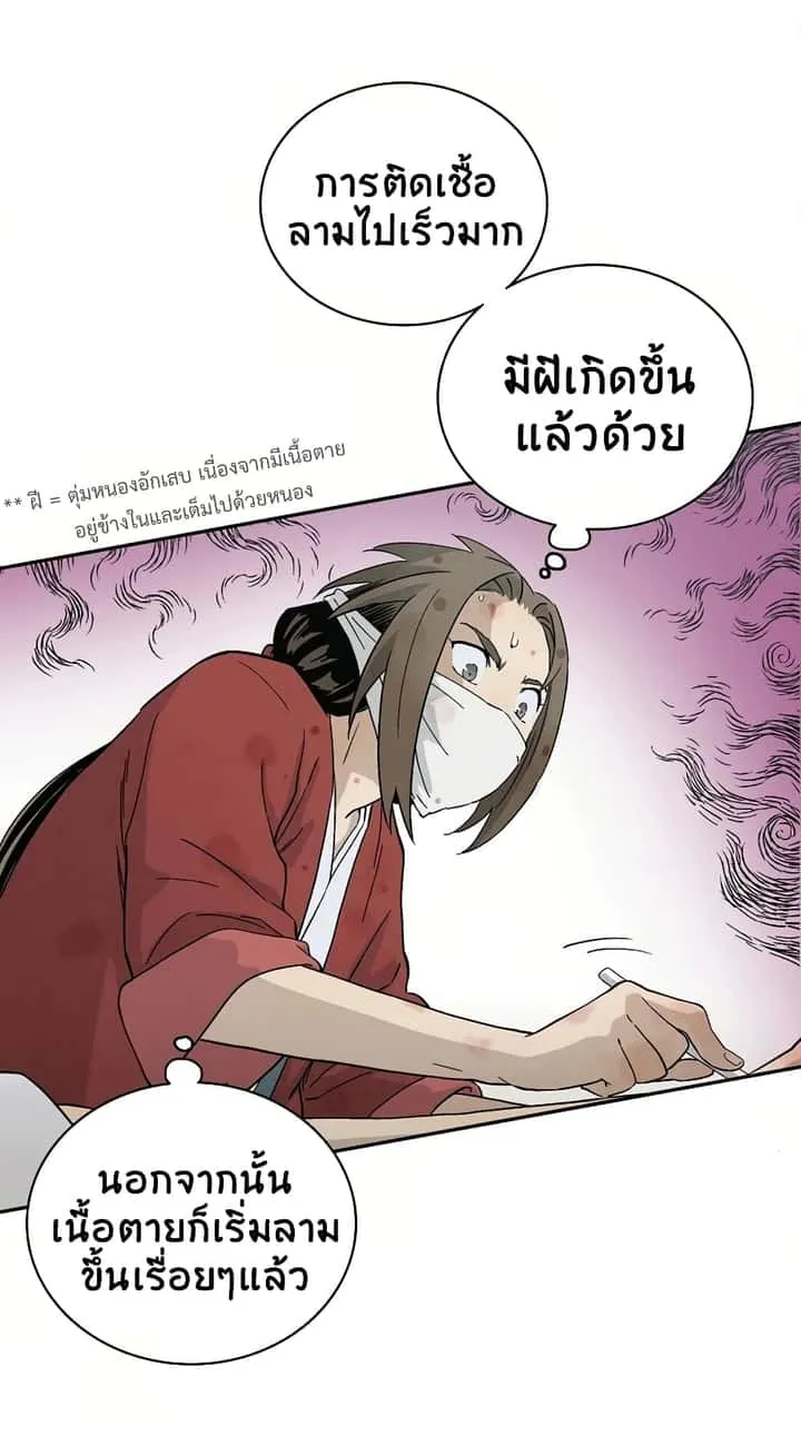 หน้า 60
