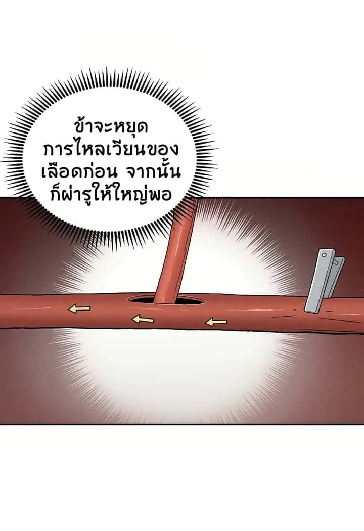 หน้า 63