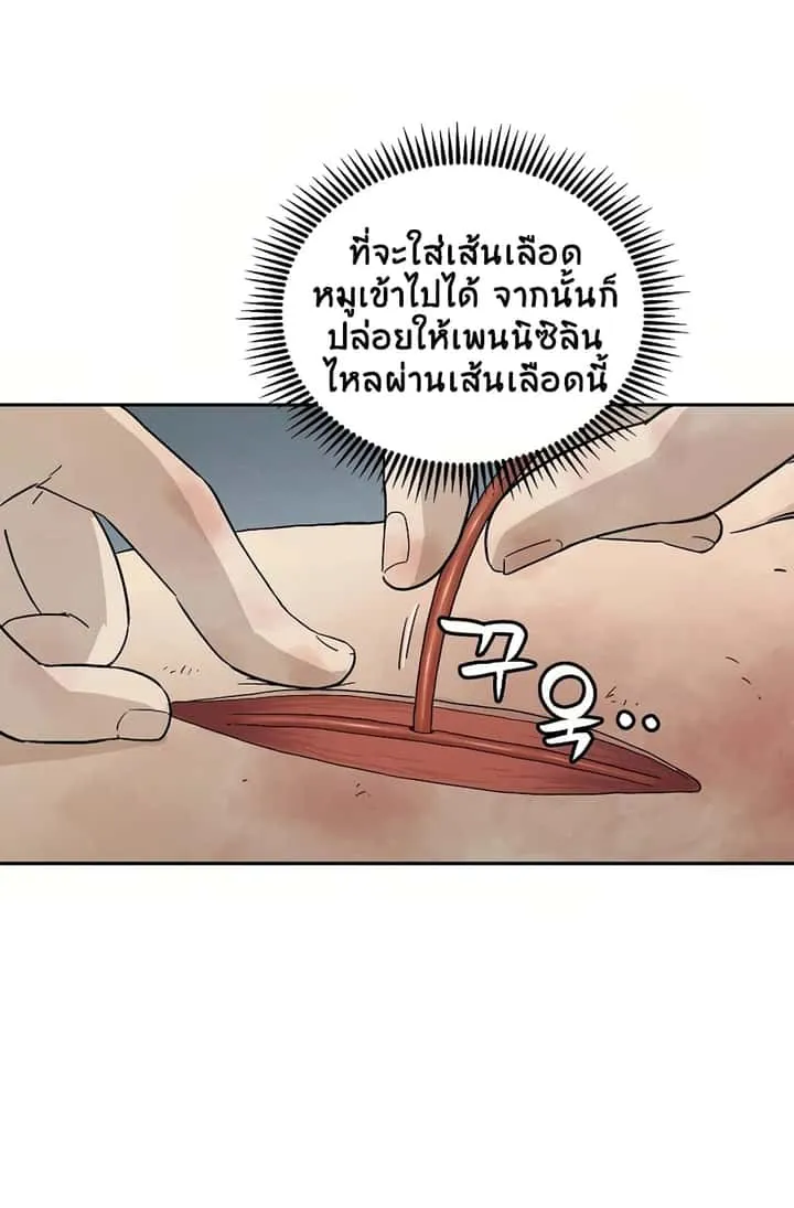 หน้า 64