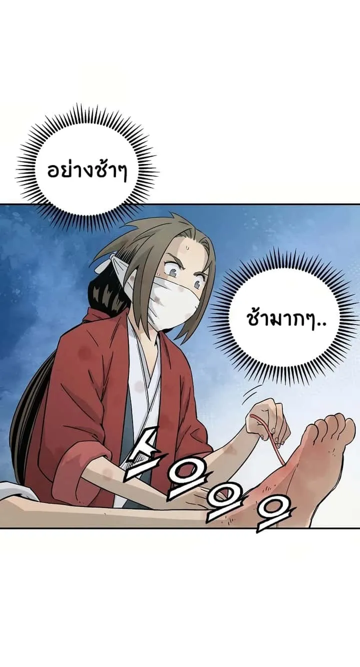 หน้า 65