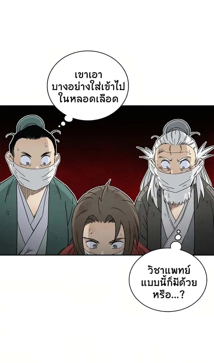 หน้า 66