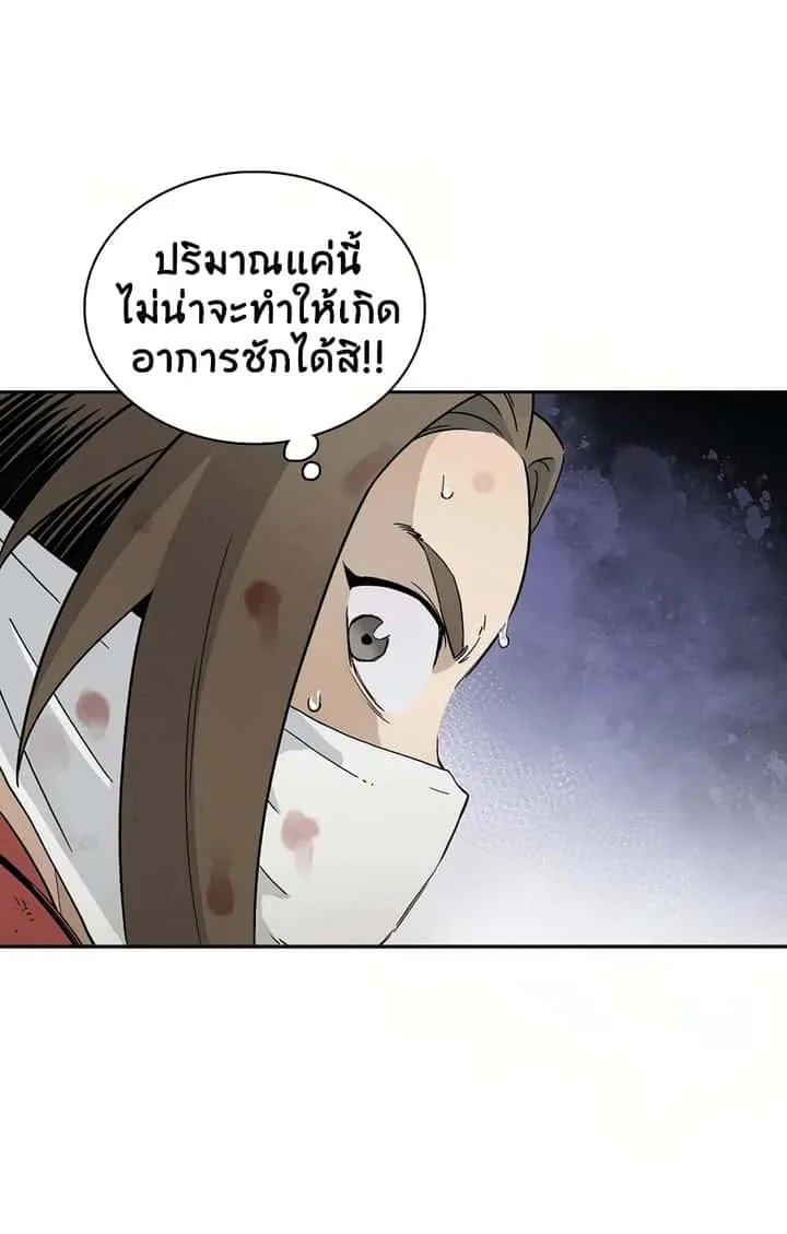 หน้า 69