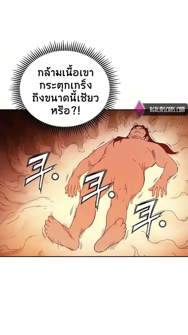 หน้า 70