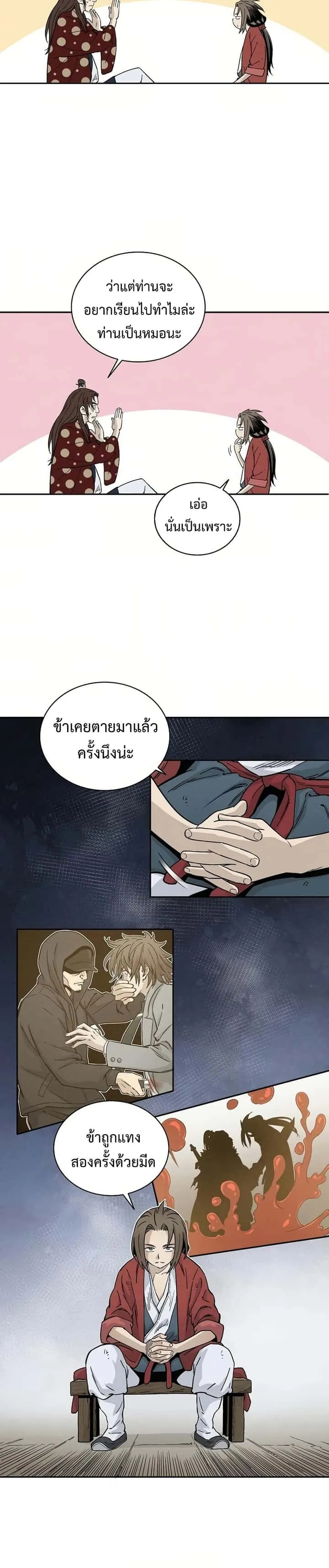 หน้า 28