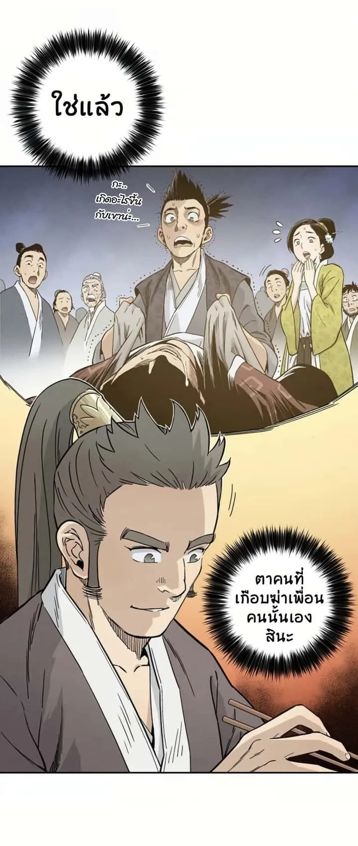 หน้า 32