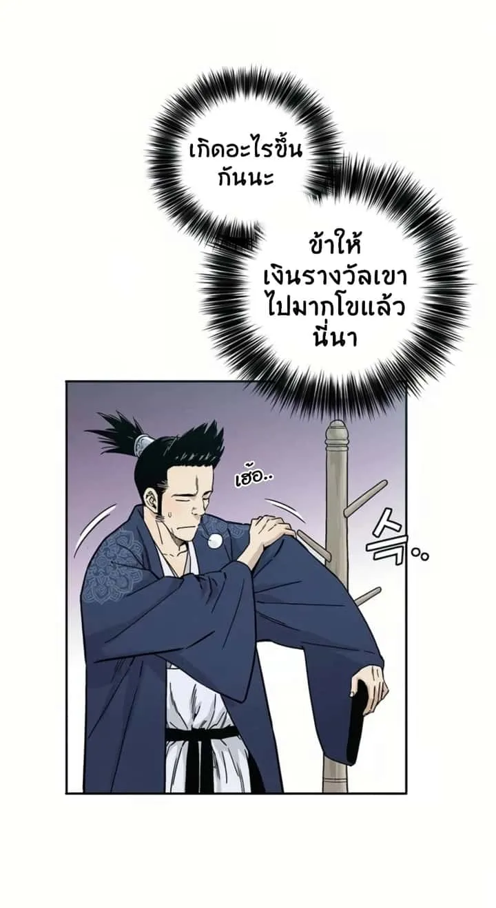 หน้า 38