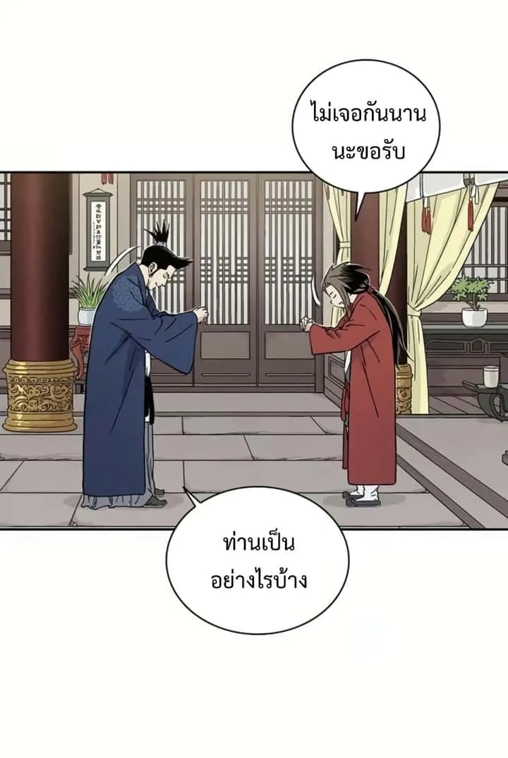 หน้า 42