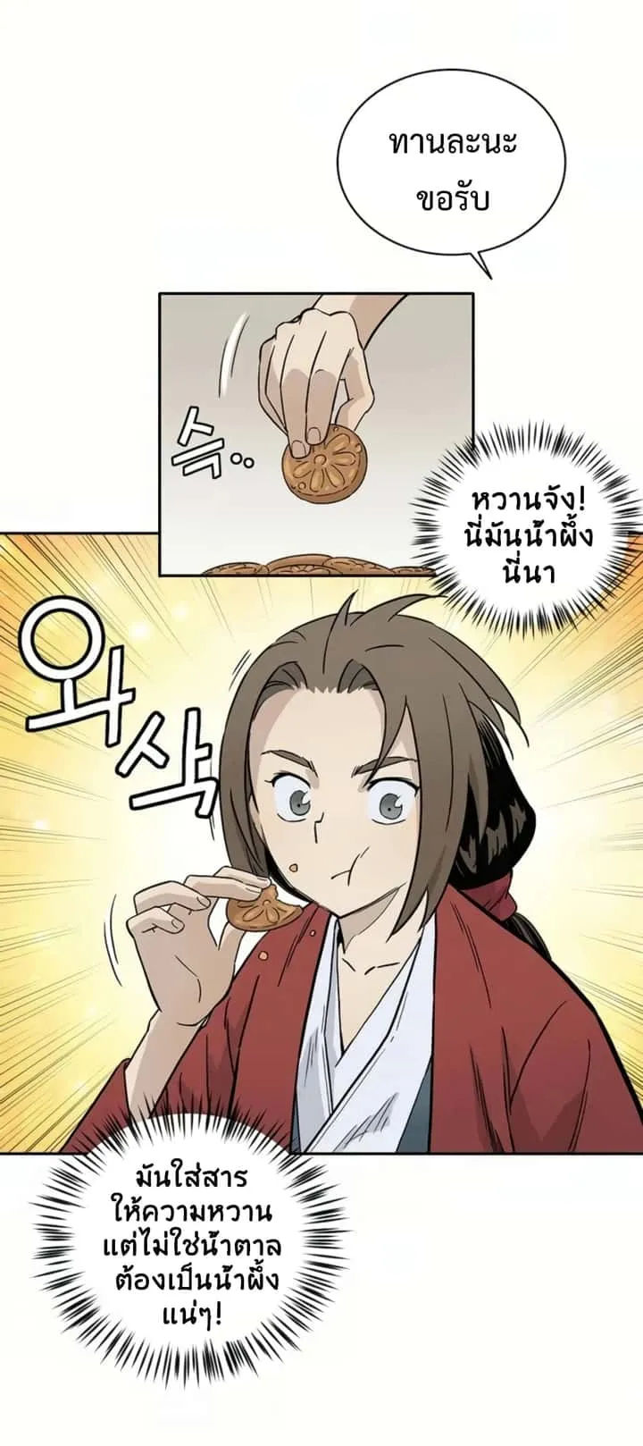 หน้า 48