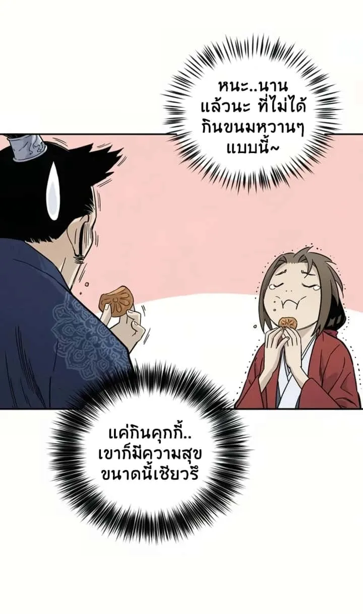 หน้า 49