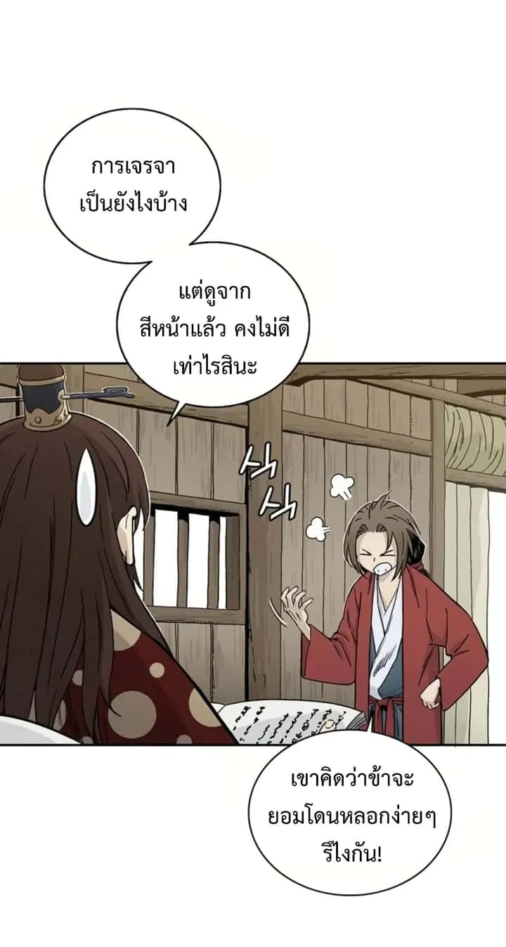 หน้า 60