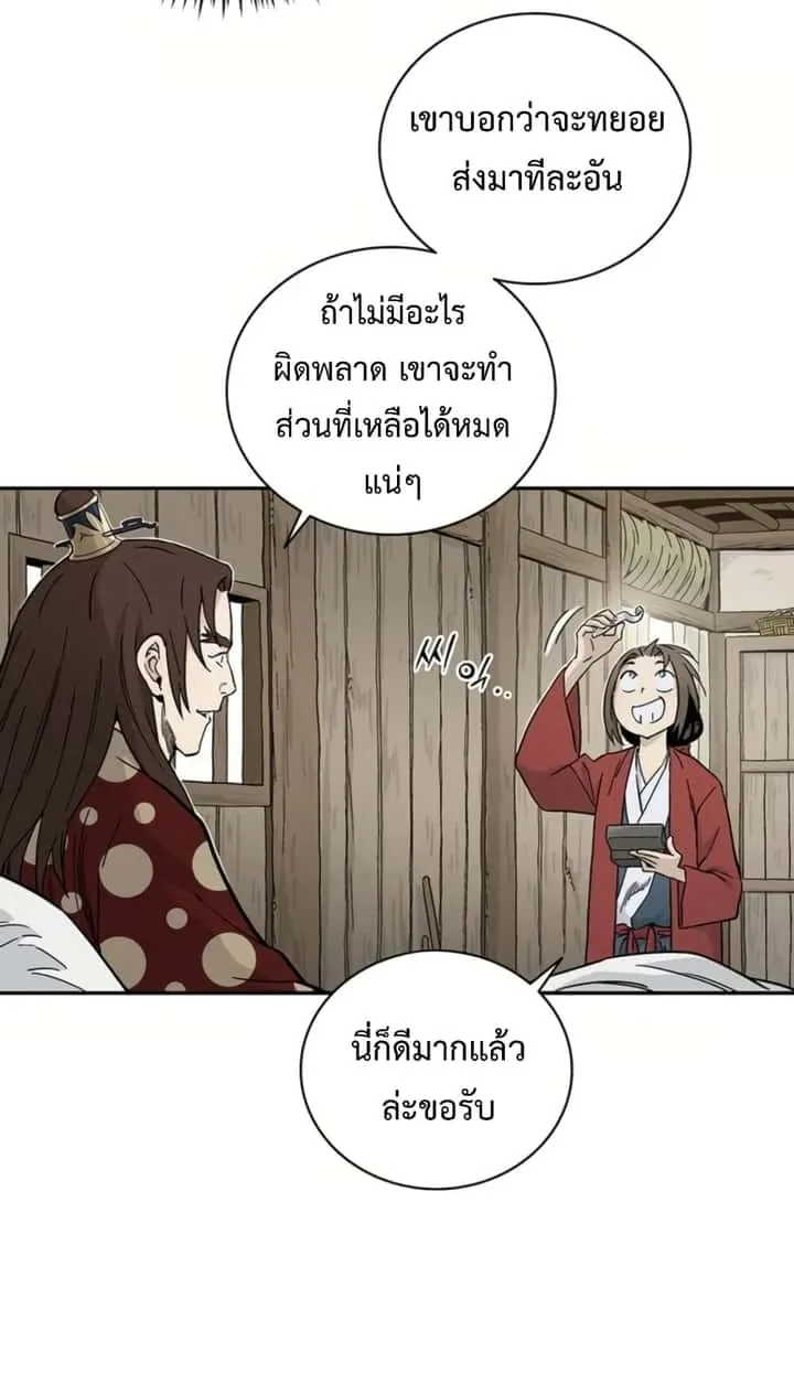 หน้า 63