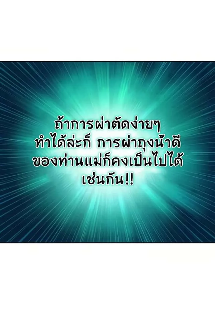 หน้า 65
