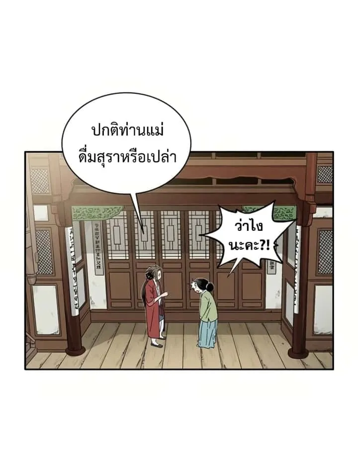 หน้า 28