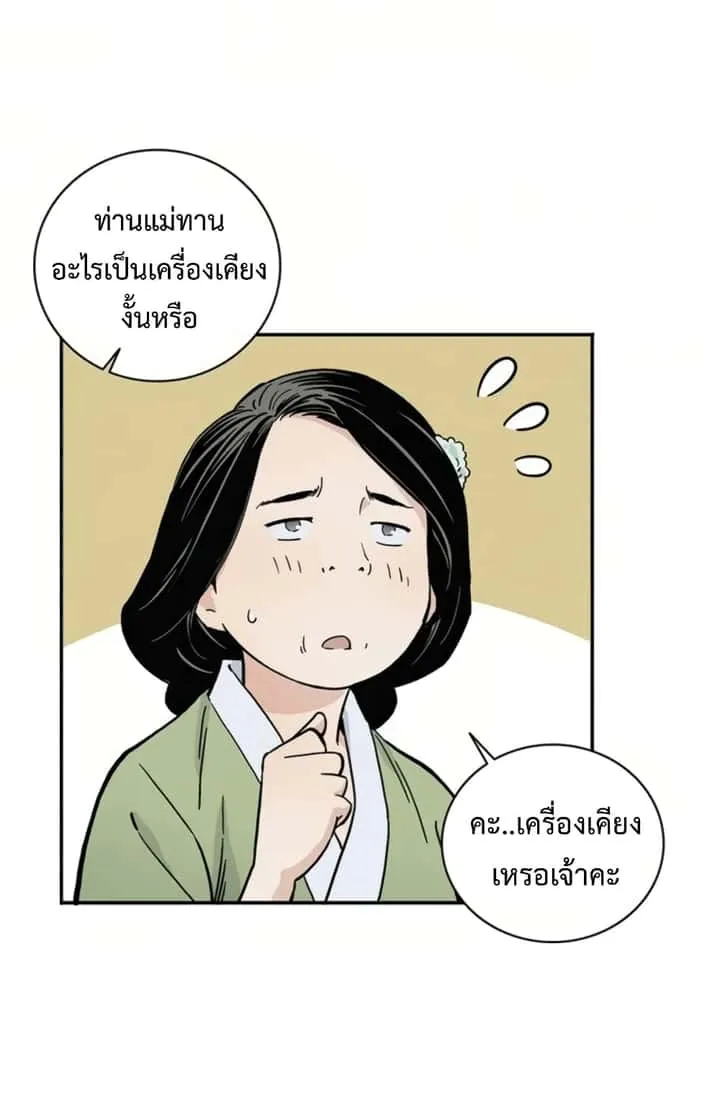 หน้า 31