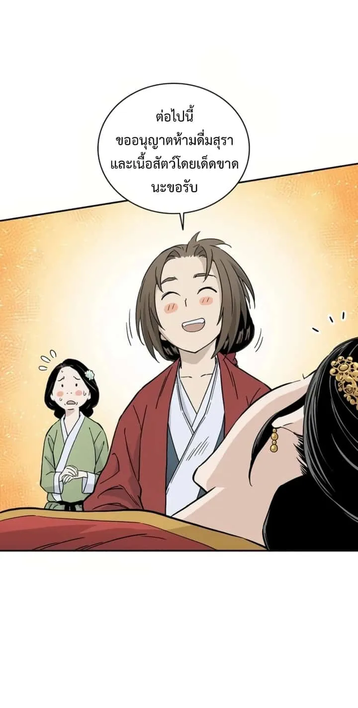 หน้า 36